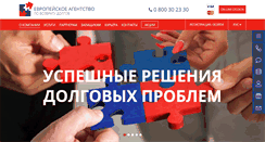 Desktop Screenshot of eadr.com.ua